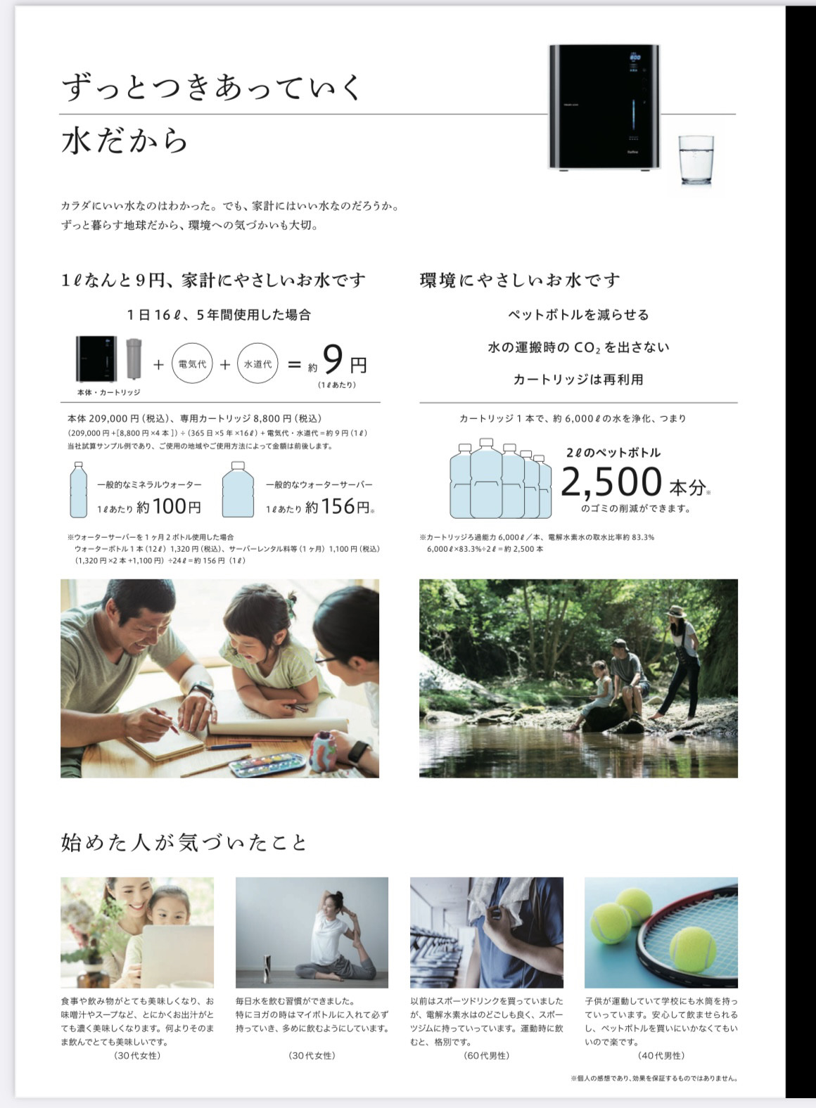 ダウンロード