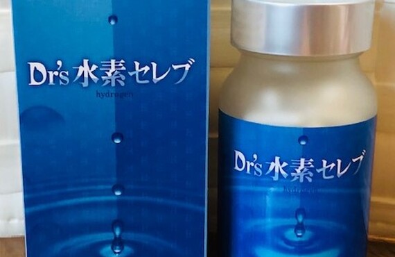 【信頼・安全性SGS０】健康には欠かせない。ミトコンドリア復活！副作用なしって安心！！細胞の中まで入る。。